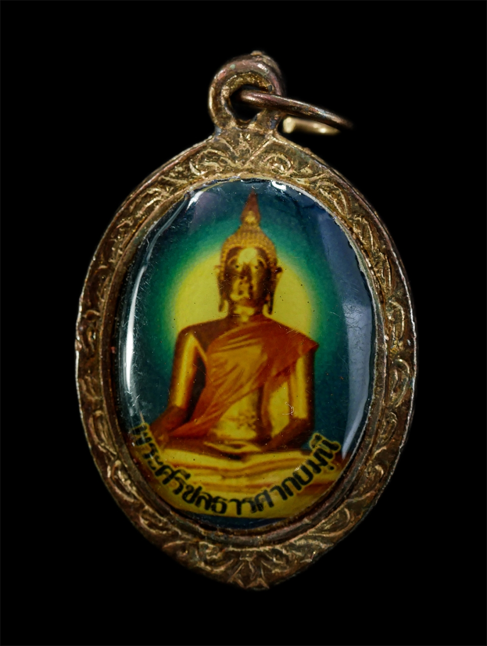 9Sep25 (162)p.jpg - ล็อกเก็ตหลวงพ่อหอม จนฺทโชโต(พระครูภาวนานุโยค) วัดซากหมาก อ.บ้านฉาง จ.ระยอง หลังพระศรีชลธารศากยมุนี ล็อกเก็ตเก่าสวย สร้างน้อยหายาก น่าเก็บสะสมบูชา | https://kamulet.in.th